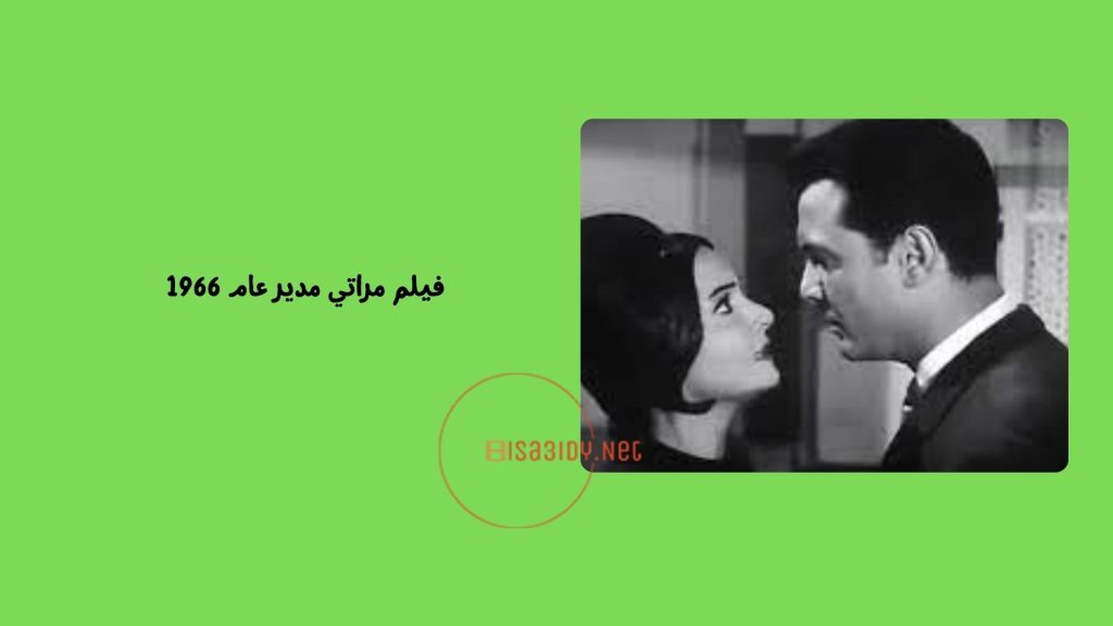 أفضل 10 افلام مصرية قديمة (ابيض واسود) كوميدي،دراما،رومانسي لا تفوتك