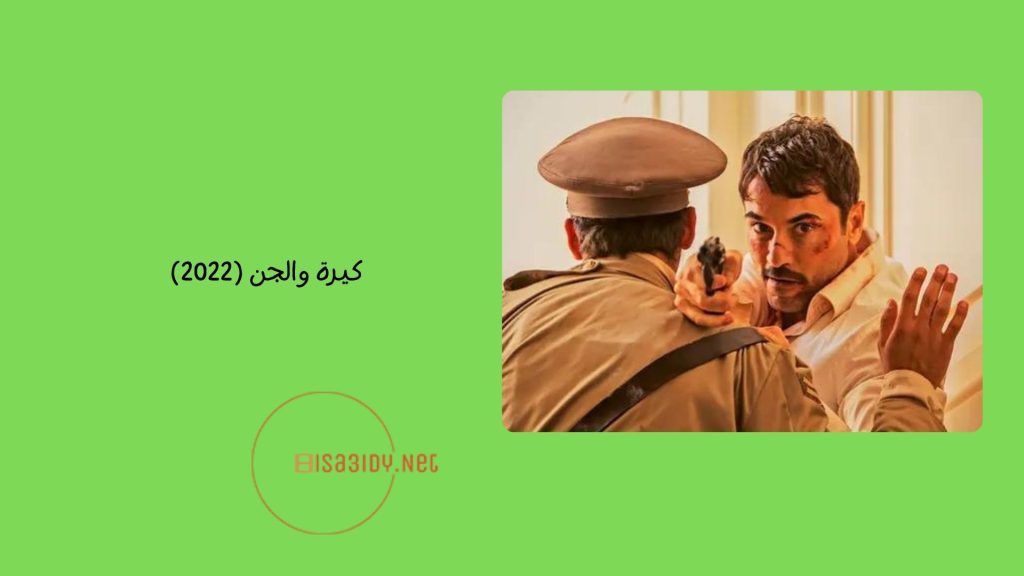 10 من أفضل أفلام أحمد عز الجديدة والقديمة