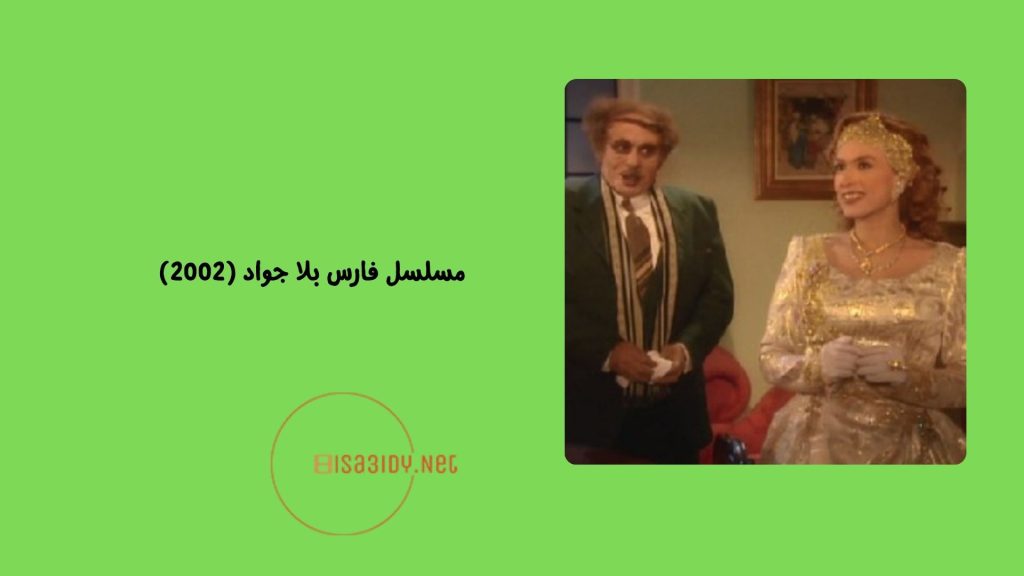 أفضل 15 مسلسلات تاريخية مصرية على الإطلاق