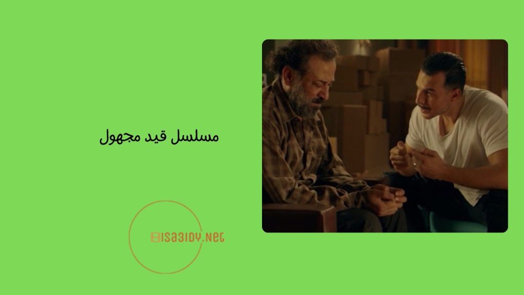 10 من أفضل مسلسلات باسل خياط على الإطلاق لا تفوتك