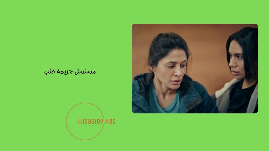 أفضل مسلسلات سعودية جديدة 2023