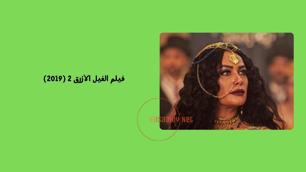 أفضل 10 أفلام رعب مصرية جديدة