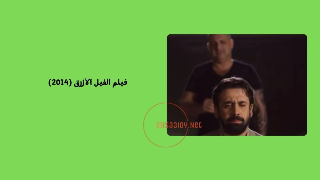 أفضل 10 أفلام رعب مصرية جديدة