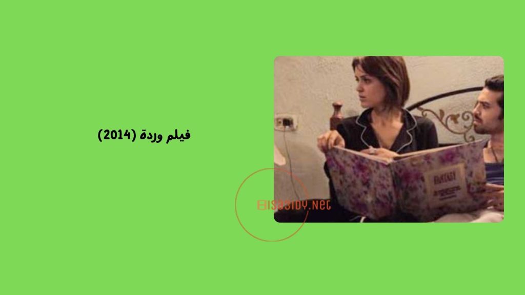 أفضل 10 أفلام رعب مصرية جديدة