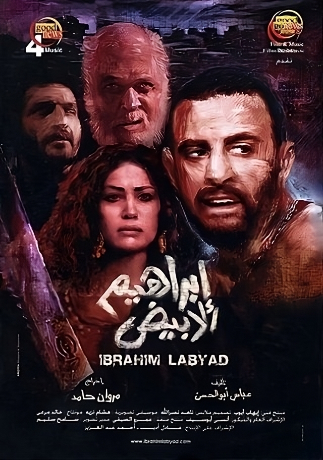 أفضل أفلام أحمد السقا على الإطلاق: لا تفوّت مشاهدته