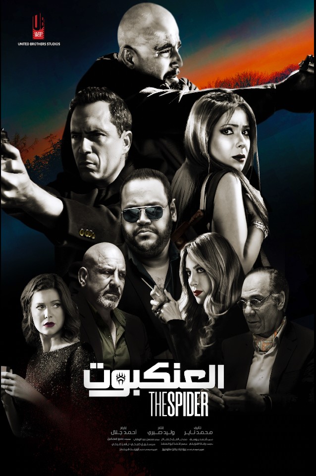 أفضل أفلام أحمد السقا على الإطلاق: لا تفوّت مشاهدته