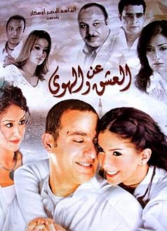 أفضل أفلام أحمد السقا على الإطلاق: لا تفوّت مشاهدته